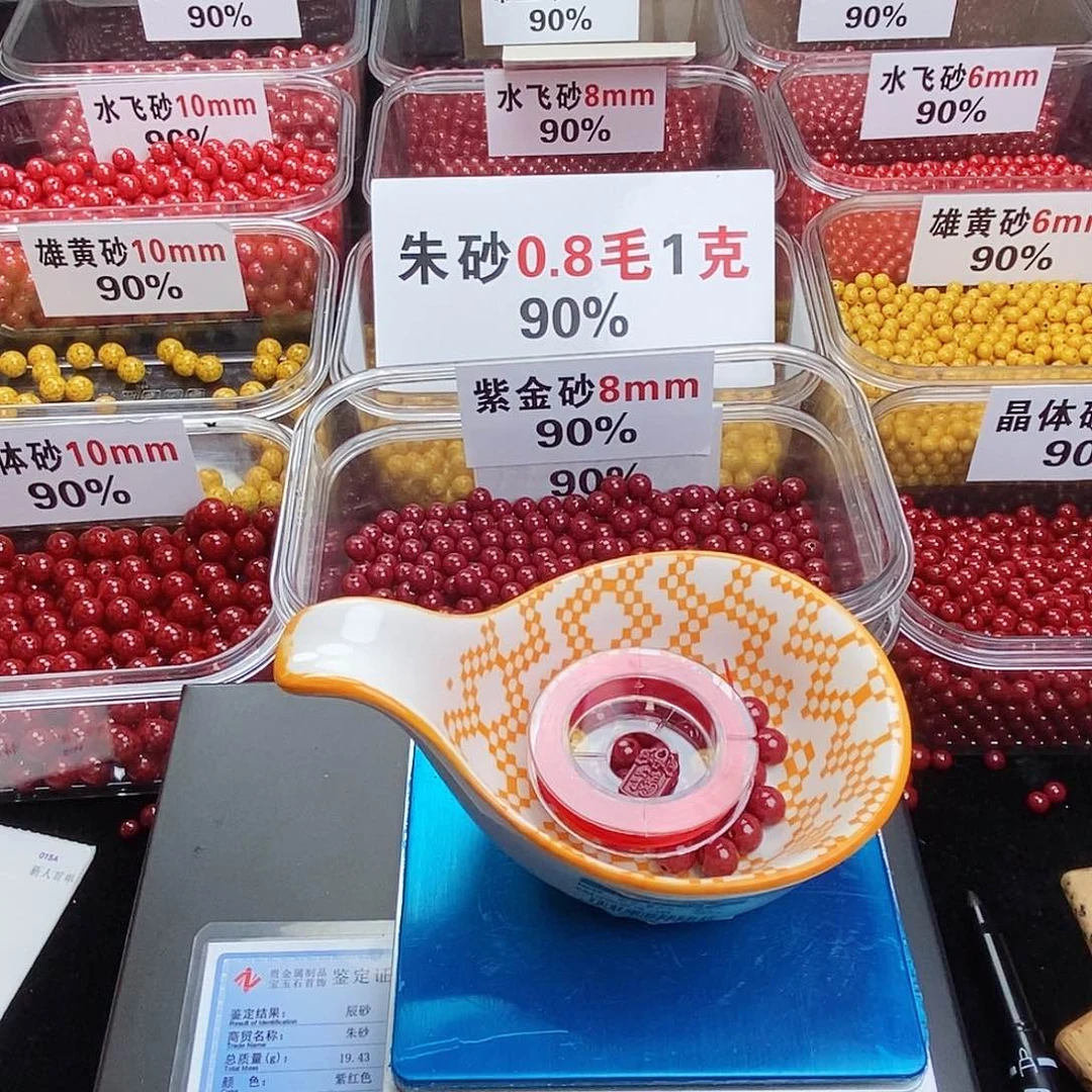 天然辰砂美****阁朱砂