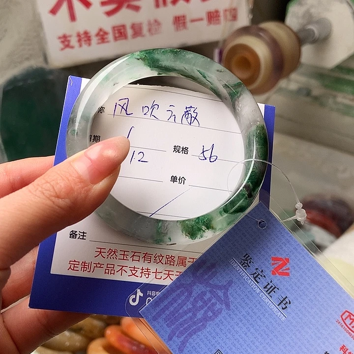 风***散石英质玉未镶嵌手镯