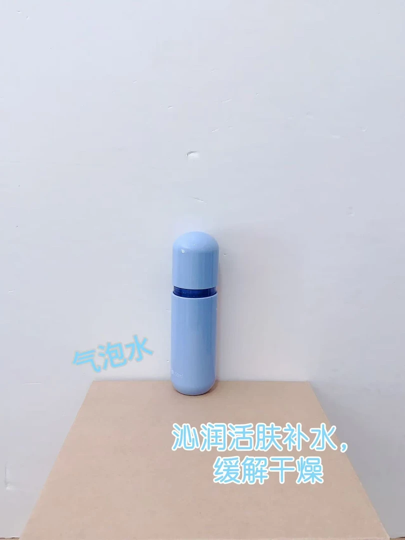 【样品】蓝胶囊活肤气泡水50ml 2026年3月