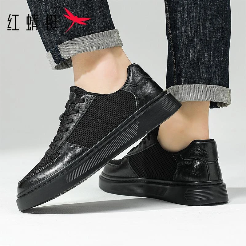 红蜻蜓男鞋秋季网面透气真皮板鞋休闲皮鞋爸爸鞋透气英伦风鞋子男