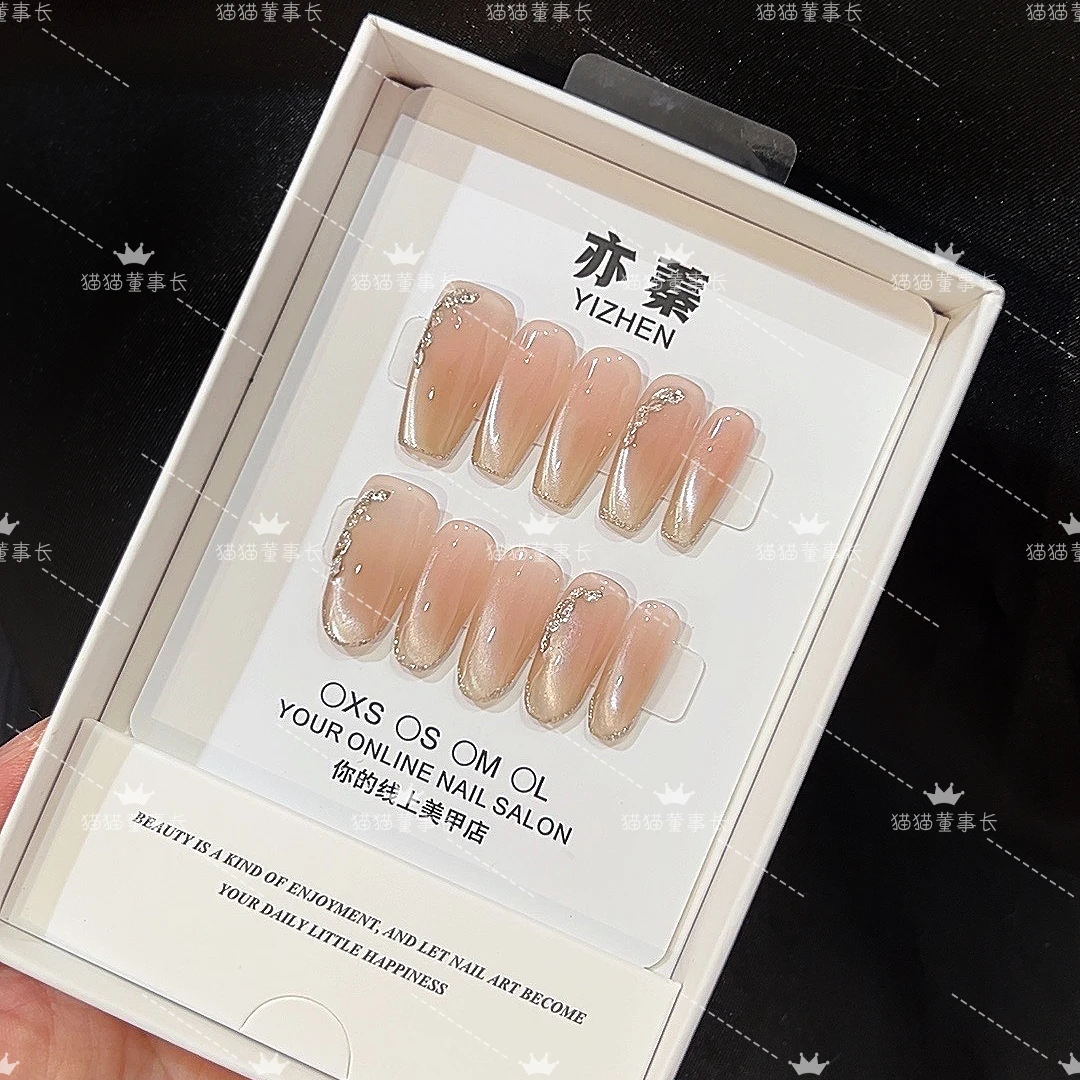 【流光】纯手工穿戴甲美甲穿戴式光疗甲冰透渐变流行纯欲