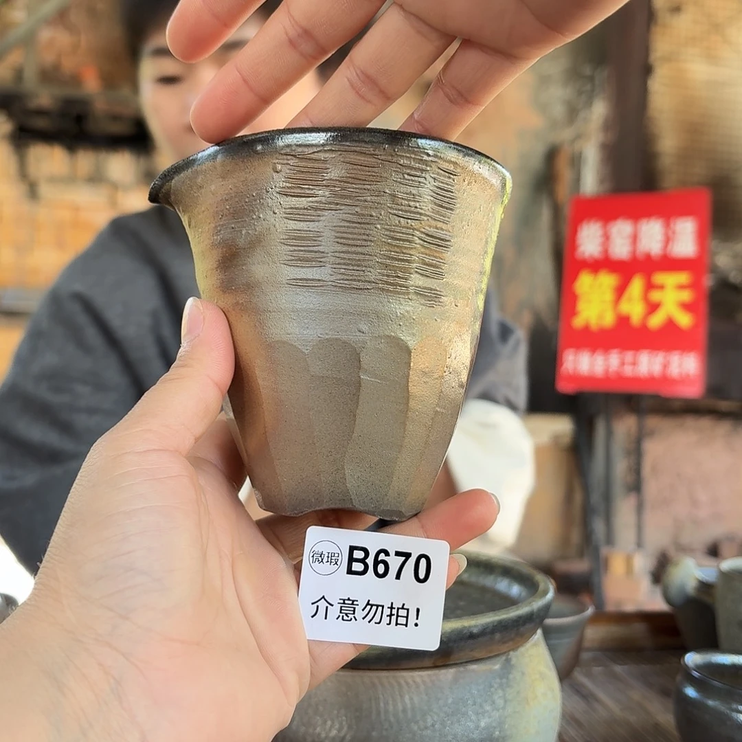 坭兴陶柴烧全手工原矿泥料杯220毫升