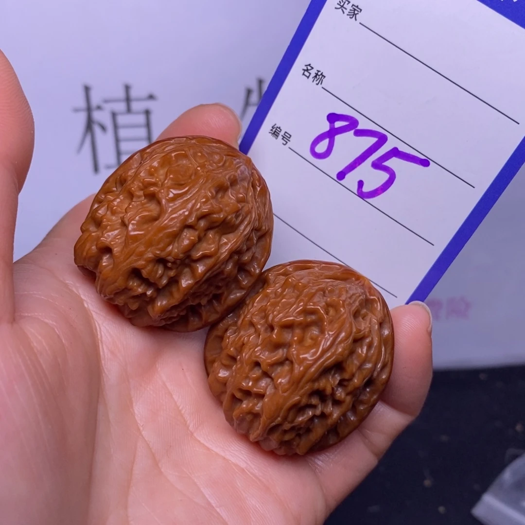 文玩核桃把件875/36白狮子