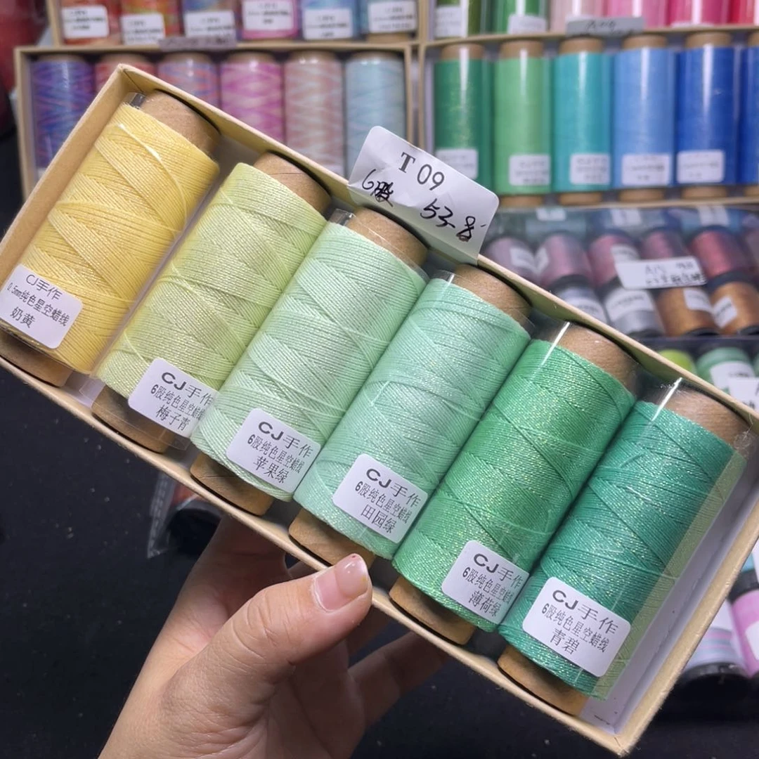 腈纶6股星空蜡纸轴T09