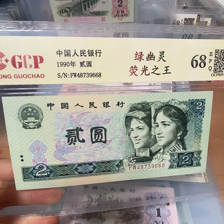 靓号48739668，，，，，，