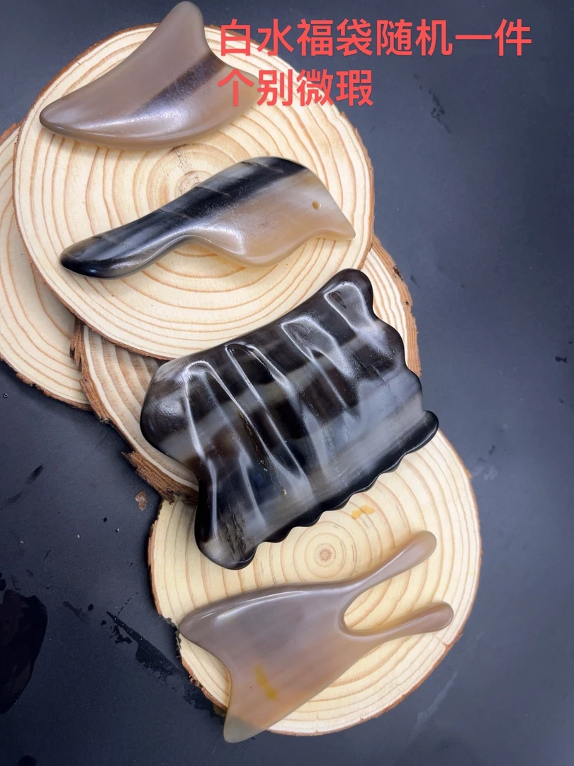 白水牛角梳随机一件个别微瑕