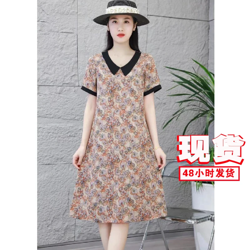 【撤柜断码甩】M816女装连衣裙气质时尚夏季休闲百搭中长款裙子