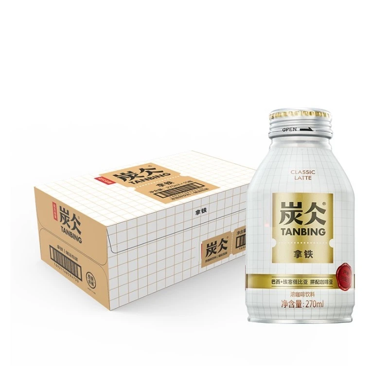 新疆发货碳仌铝罐拿铁LATTE270ml*15罐/箱浓咖啡饮料