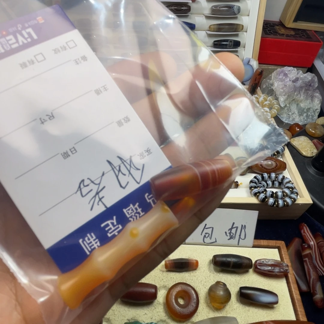 羽***者玛瑙/玉髓未镶嵌珠宝奇石