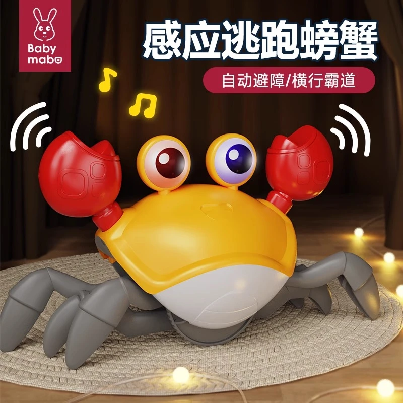 儿童电动感应自动逃跑的螃蟹会爬行益智儿童婴幼儿学爬玩具0一1岁
