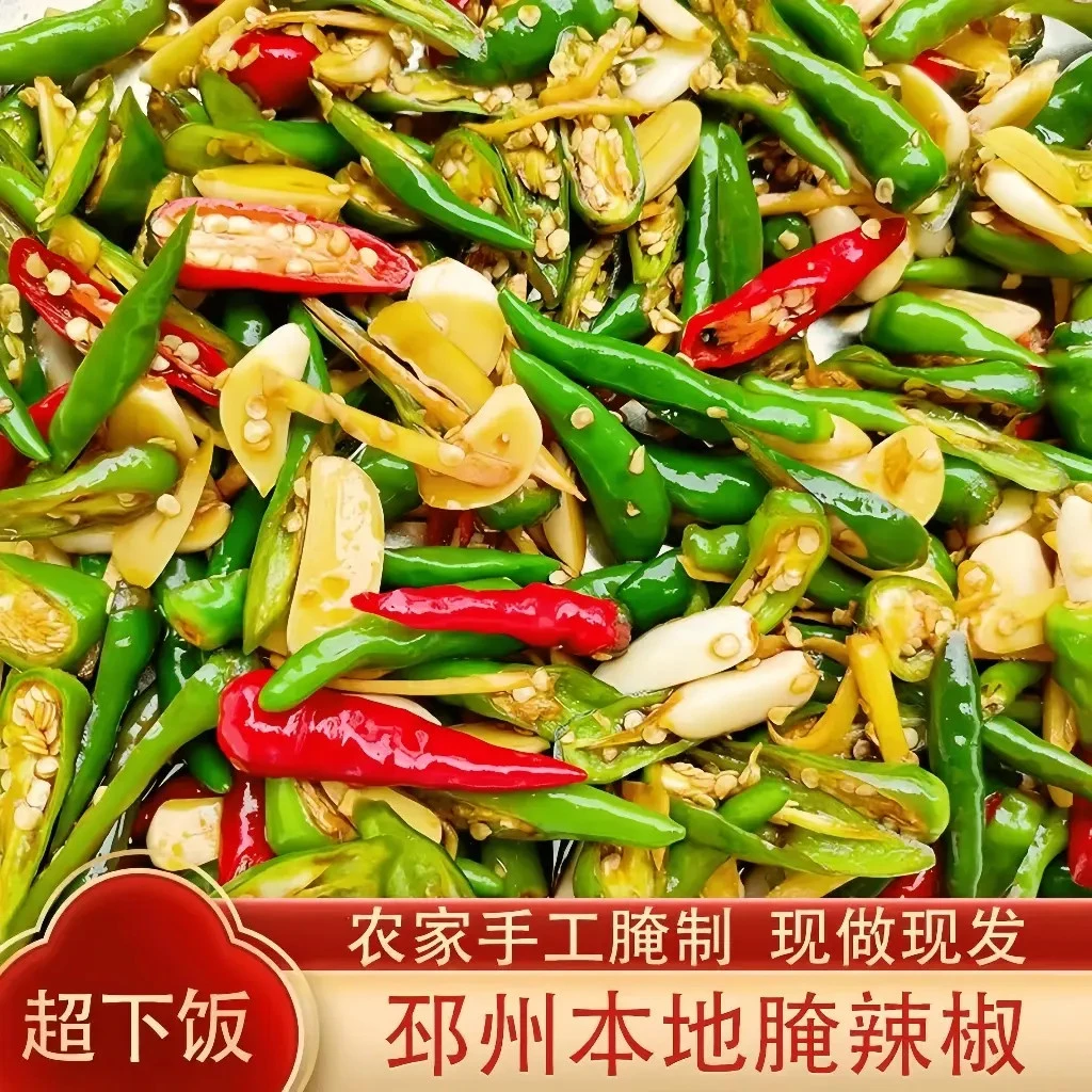 特制腌辣椒小米椒青椒泡椒下饭菜咸菜剁椒辣椒酱腌菜