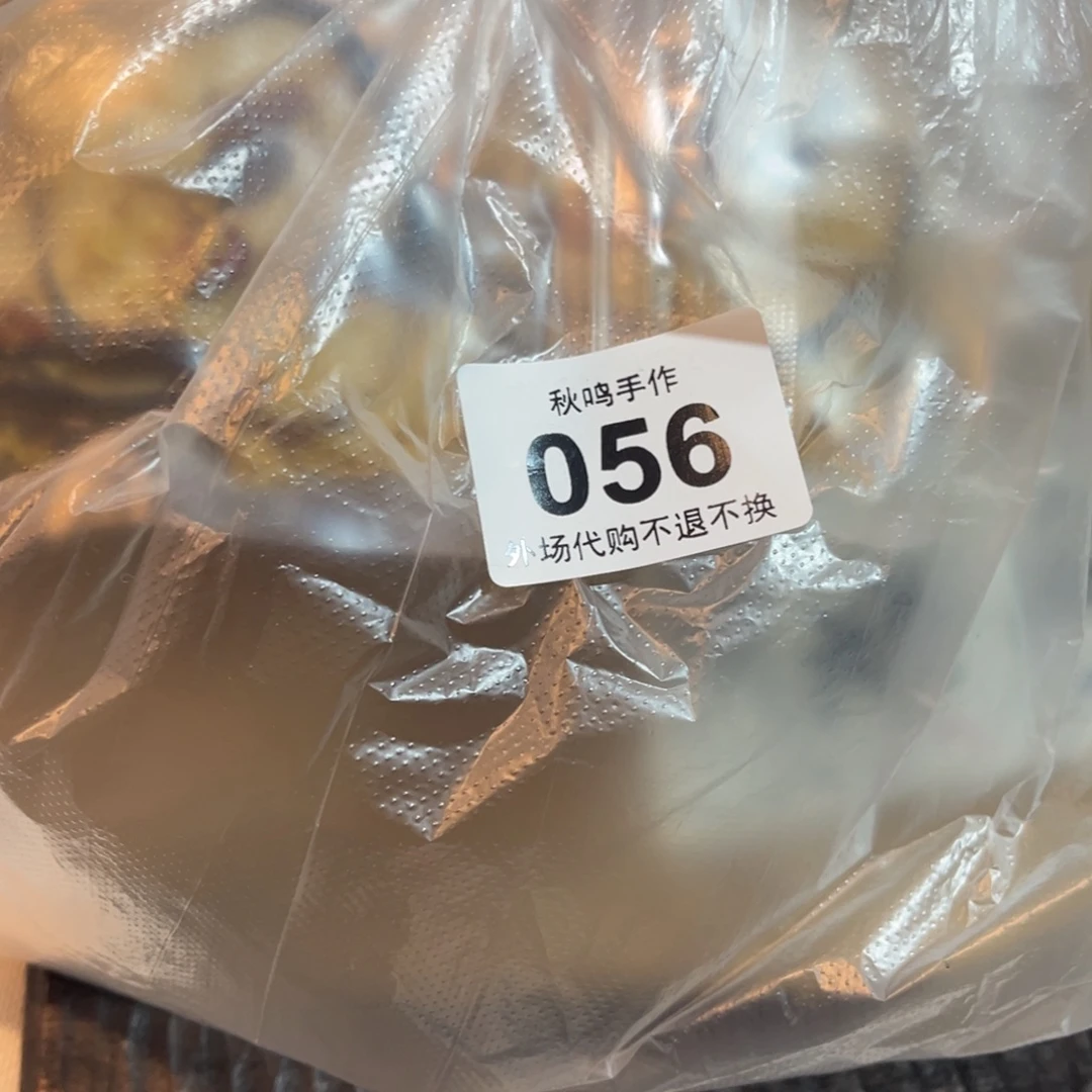 容***人56 陶瓷哈哈哈哈哈哈哈哈哈哈