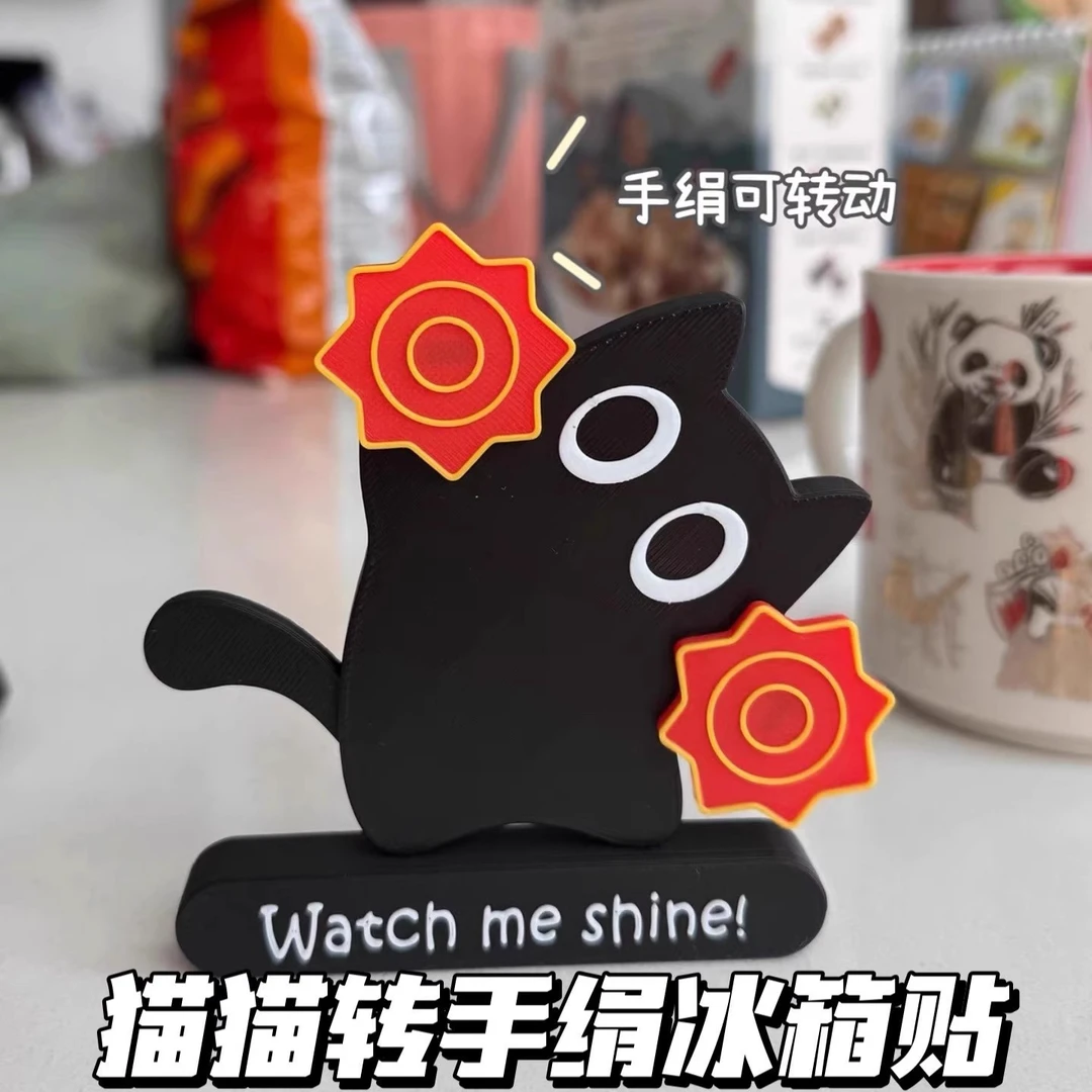 东北猫猫转手绢创意冰箱贴亚克力小黑猫磁吸可转动礼物