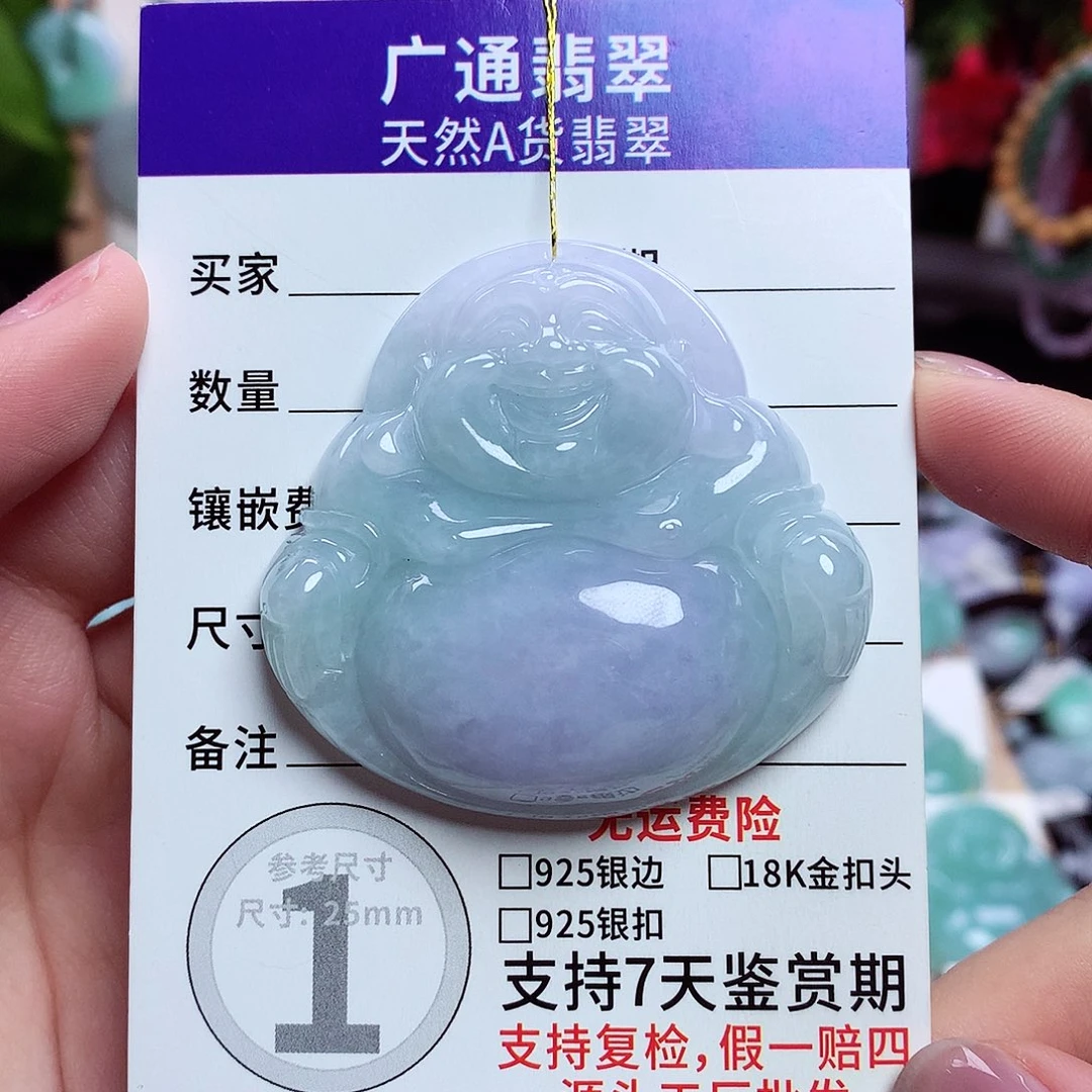 翡翠未镶嵌颈饰佛公44