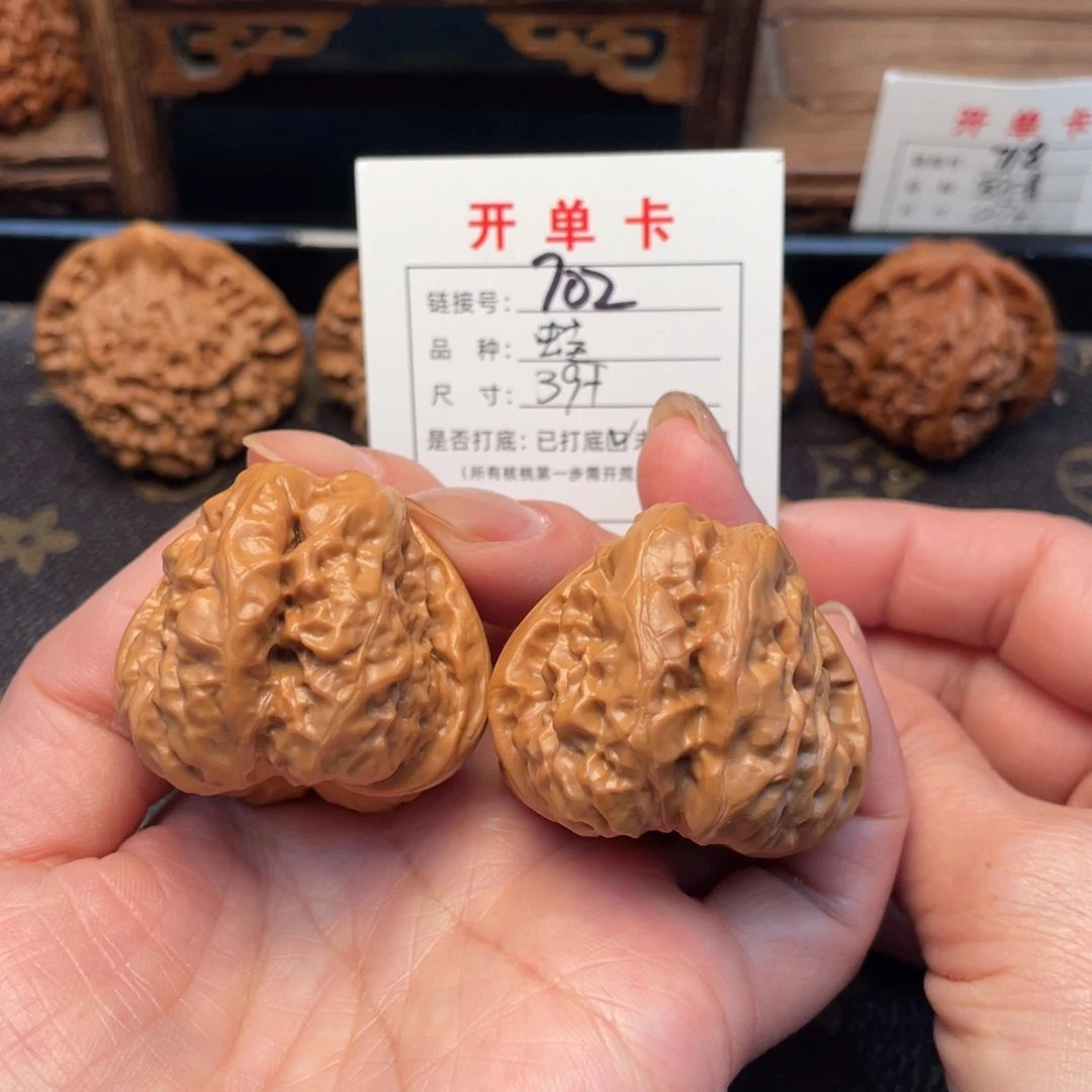 把件桃核文玩核桃