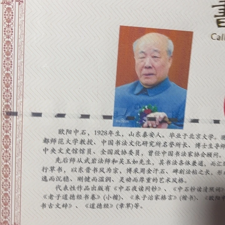 手工艺品琉璃老家的货没有坏的
