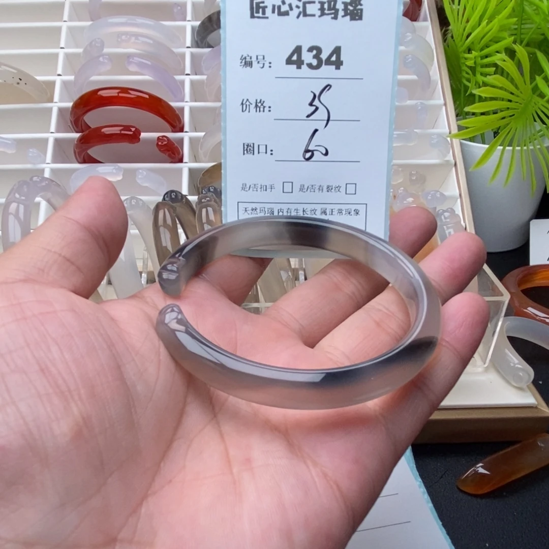手镯玛瑙/玉髓未镶嵌