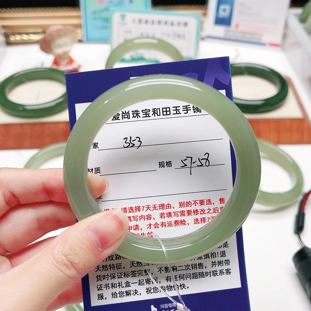 人***言和田玉未镶嵌手镯