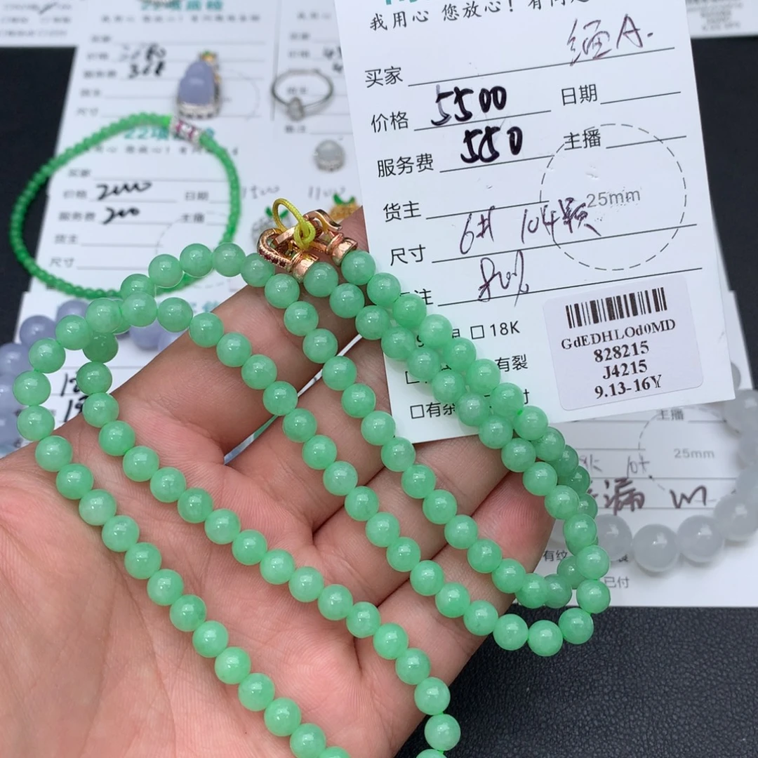 七****翡翠未镶嵌颈饰48小时鉴赏期退货不扣服务费