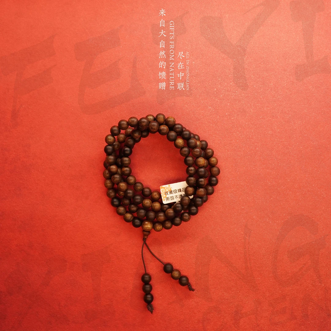 S11沉香【巴布亚满油软丝虫漏多圈】8.5mm-43.7g-NJ8130050799-5