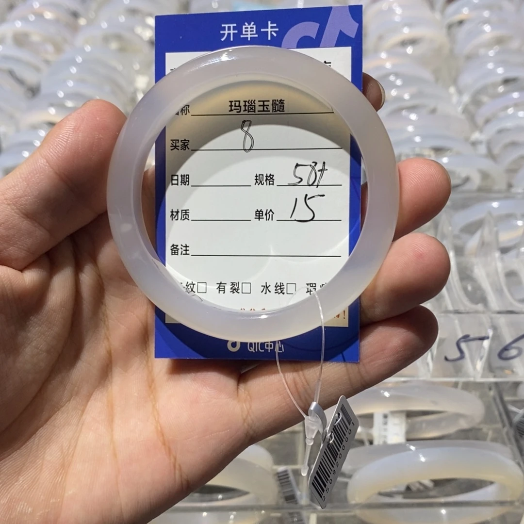 快***孩玛瑙/玉髓未镶嵌手镯