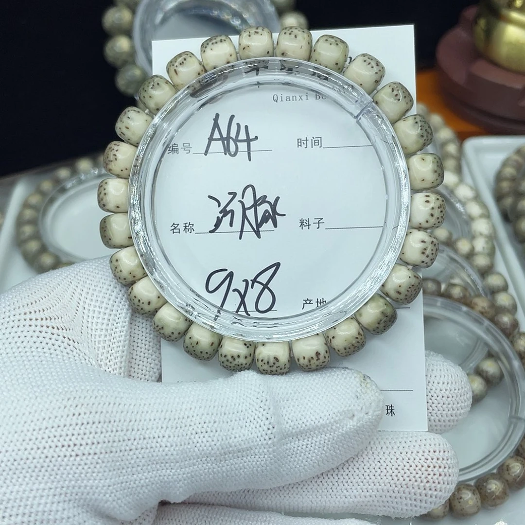 星月菩提吊坠A64河豚