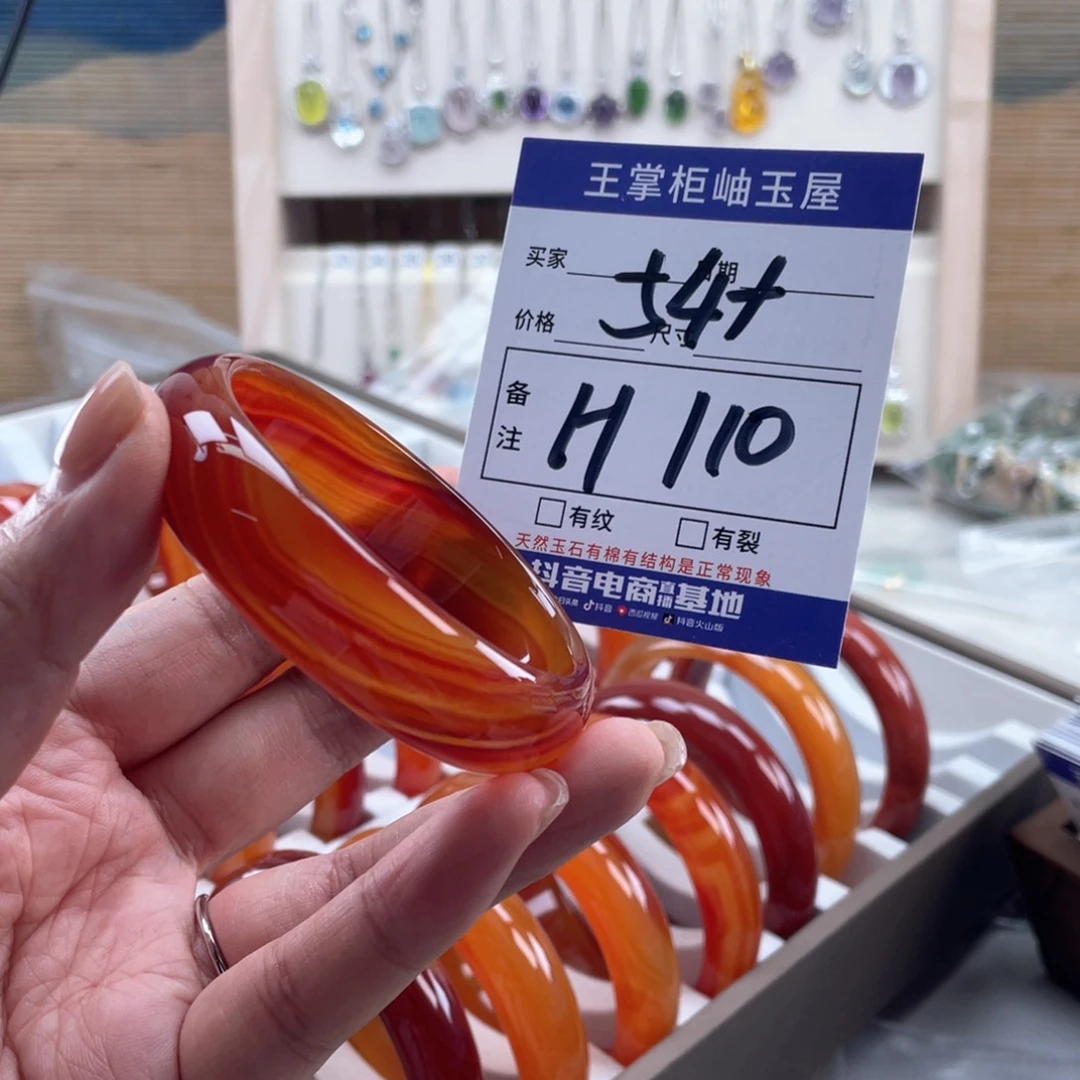 玛瑙/玉髓未镶嵌手链
