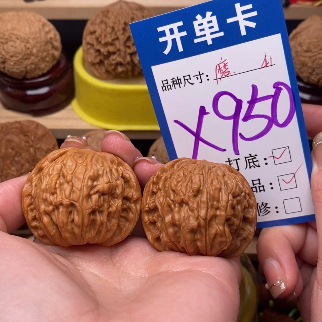 把件文玩核桃四**、磨盘41全品