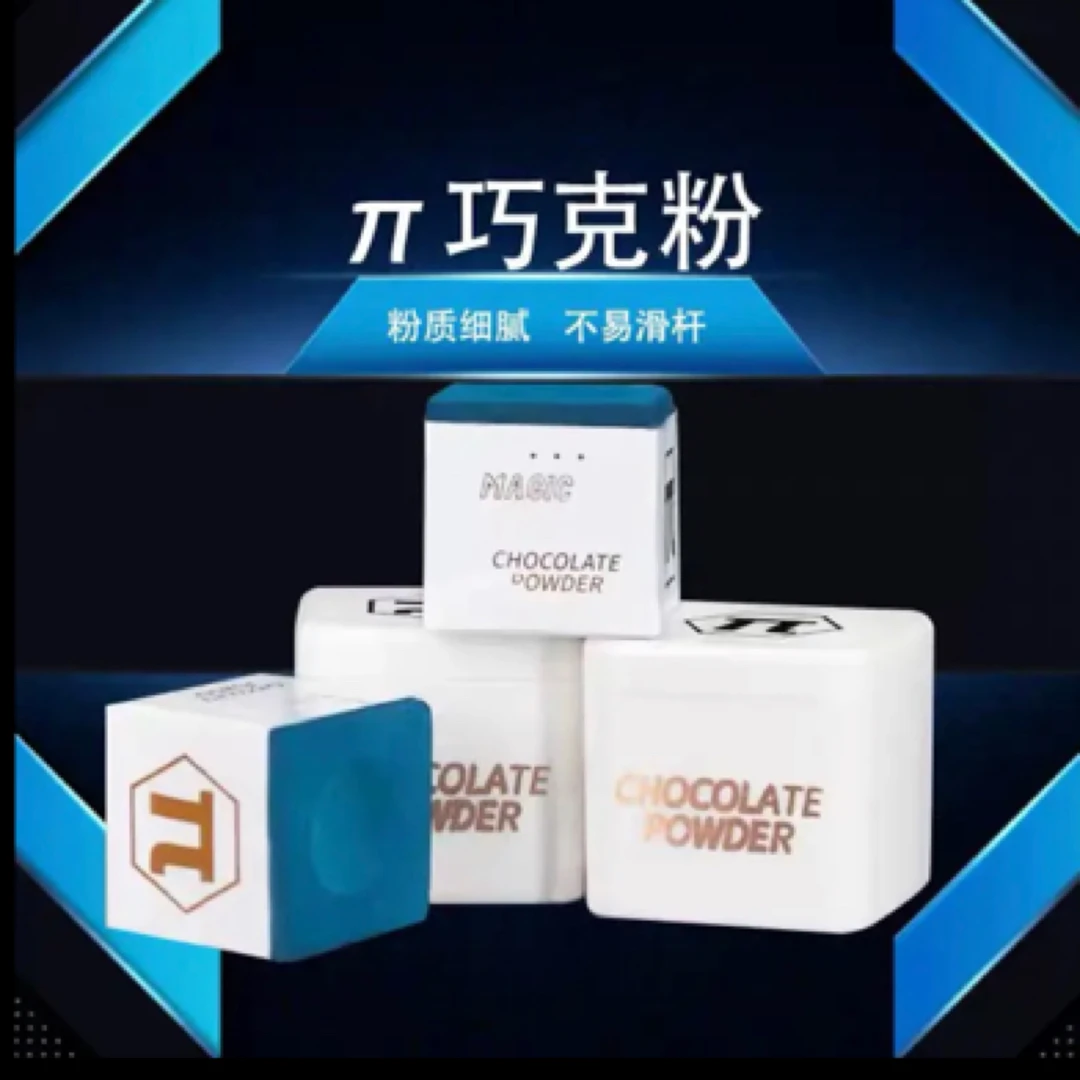 派巧克 全新包装 大小头杆通用油性巧克粉质细腻防滑