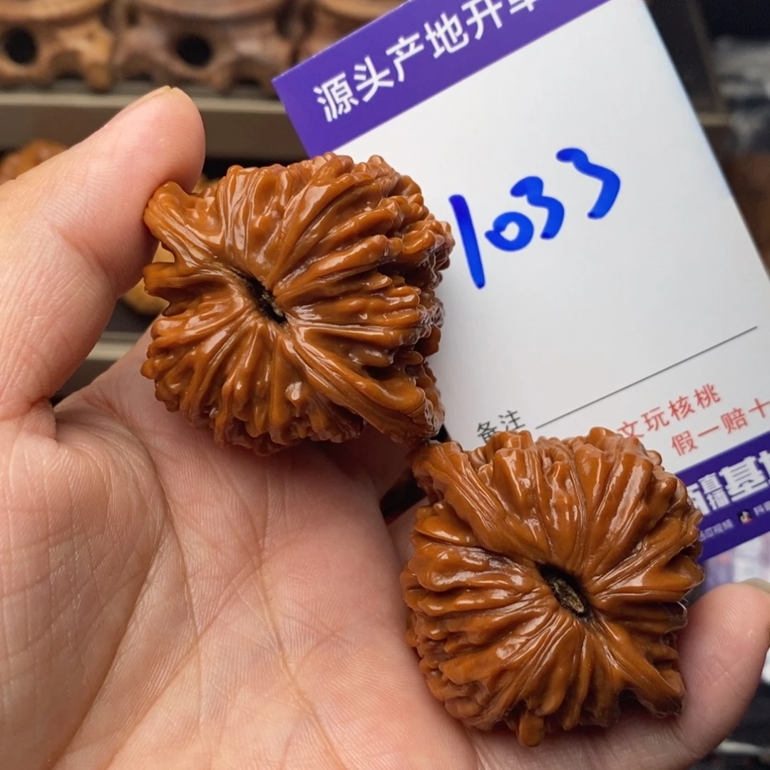 太***心把件文玩核桃核桃