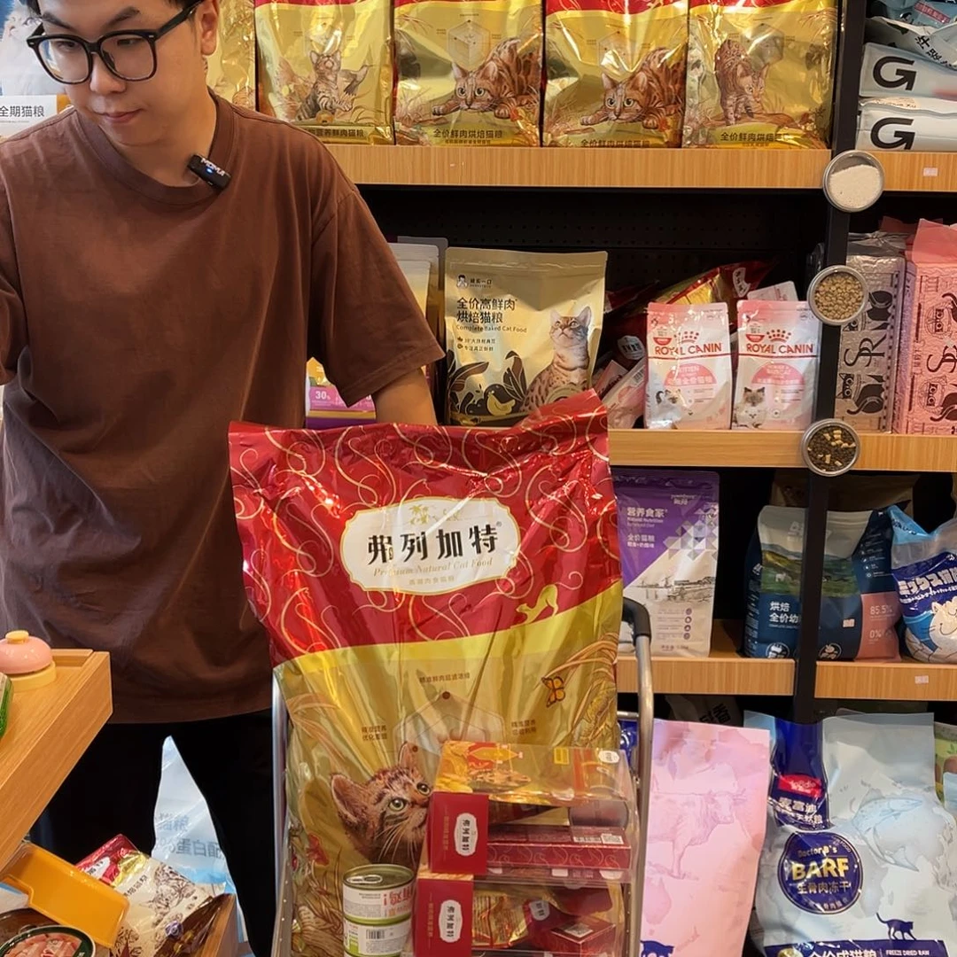 奕****师弗列加特猫粮