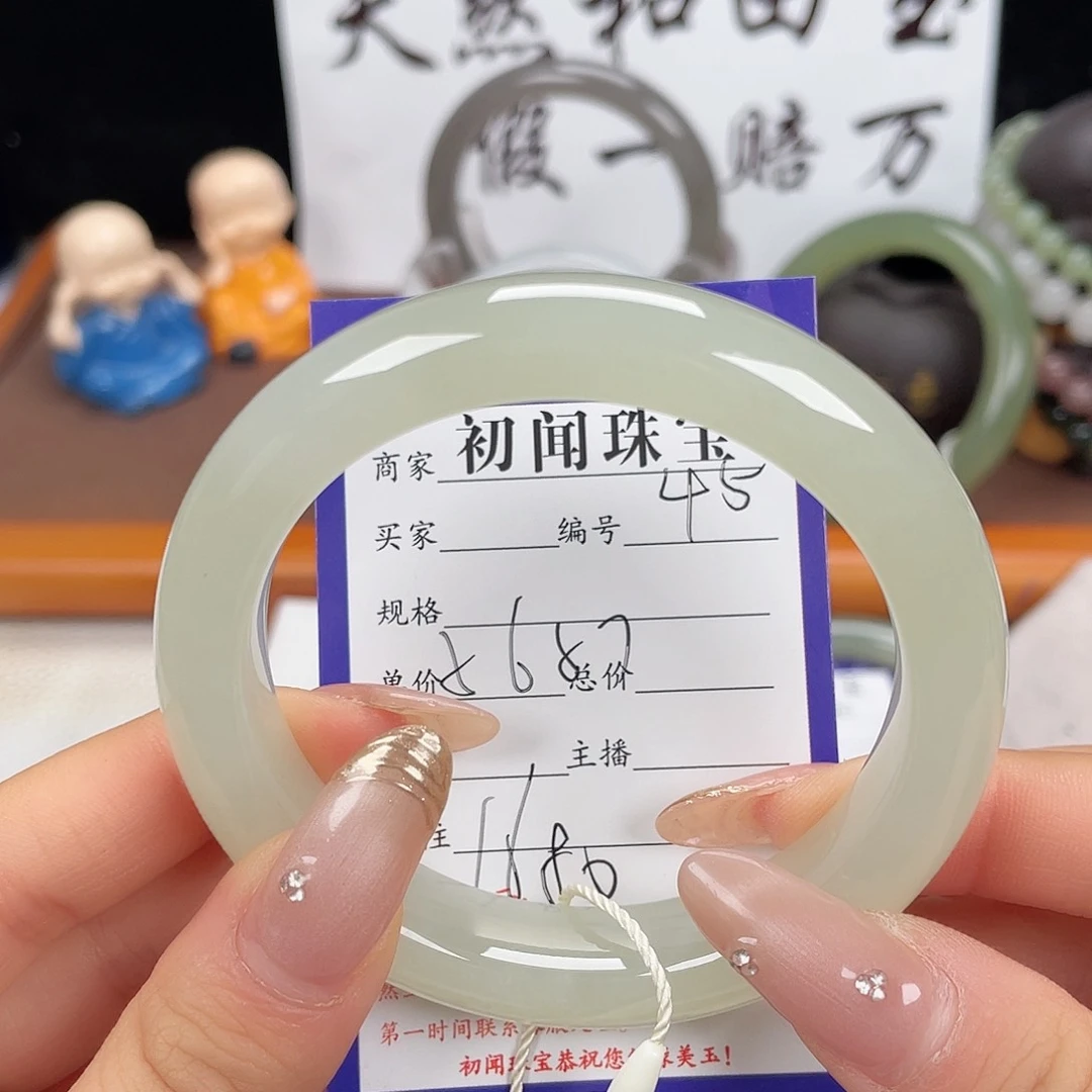 未镶嵌手镯和田玉