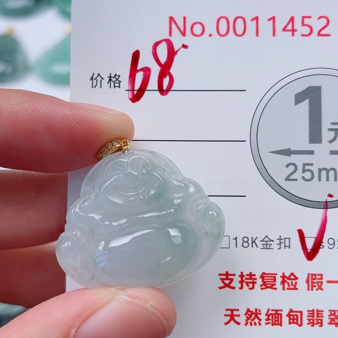 翡翠未镶嵌吊坠(不含链)