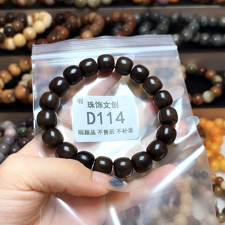 吊坠菩提根/象牙果D114