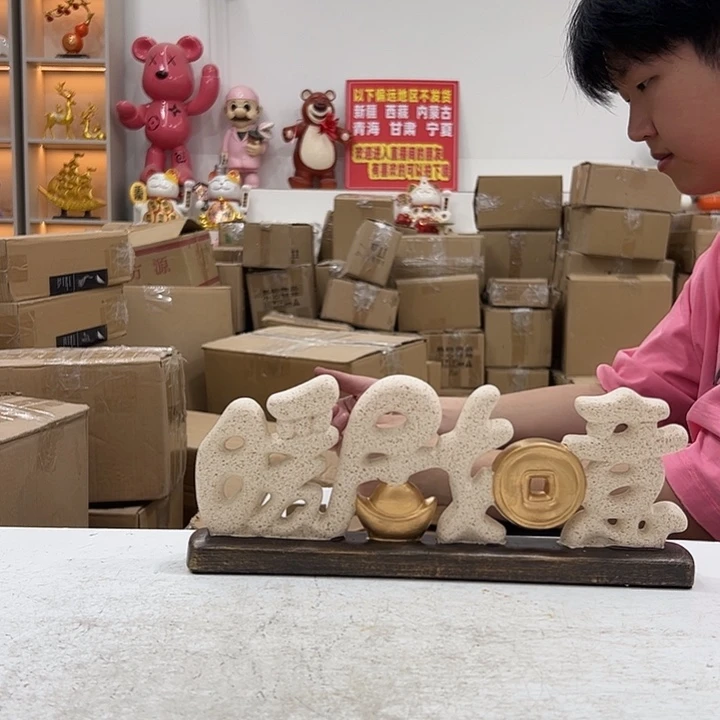摆件哈哈哈哈哈哈