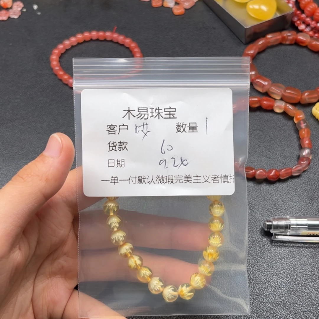 哎***雅未镶嵌配饰南红玛瑙