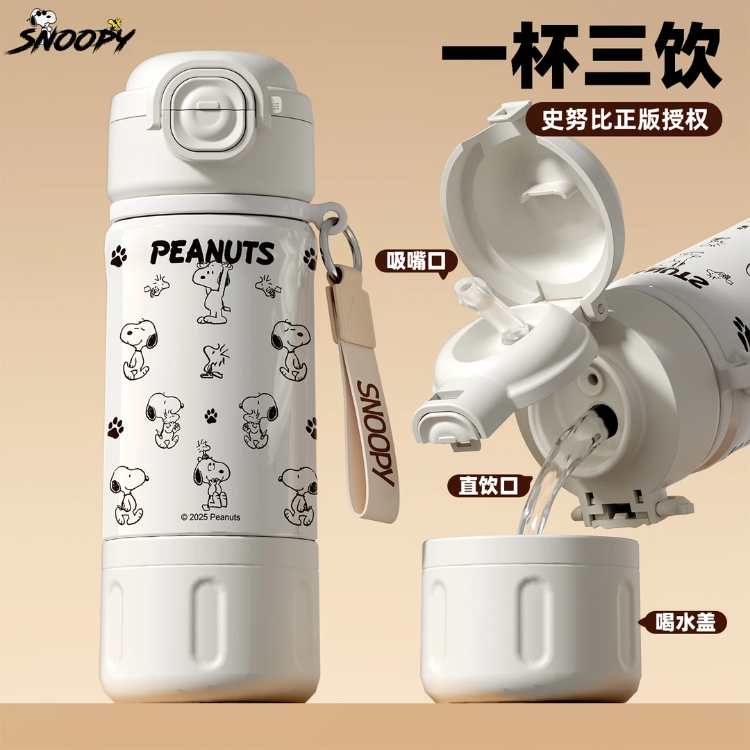 史努比陶瓷内胆保温杯女生2025新款大容量双饮水杯学生不锈钢杯子