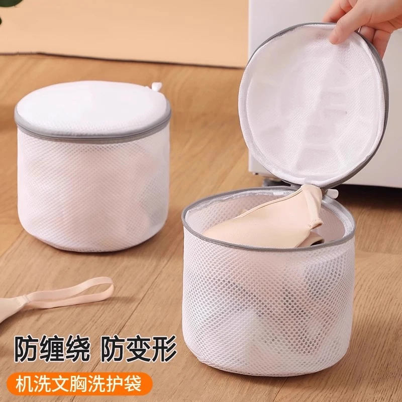 内衣网袋机洗护洗袋防变形洗衣机用内衣袋文胸洗衣袋加厚洗衣网兜