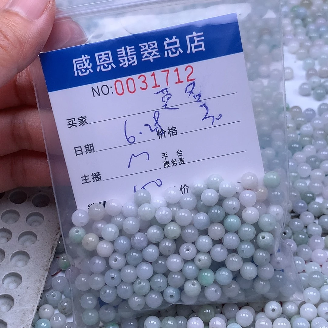 *****未镶嵌手链翡翠翡翠