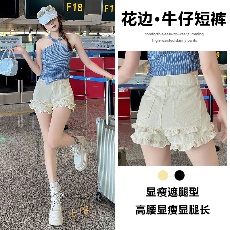 喜绚牛仔短裤女夏季薄款2025年新款减龄宽松辣妹花边热辣短裤子女