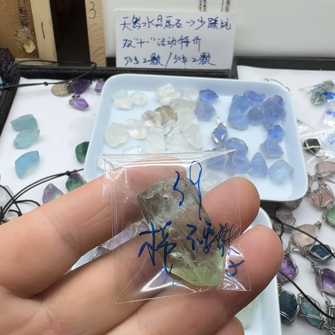 银S925镶嵌颈饰紫晶12