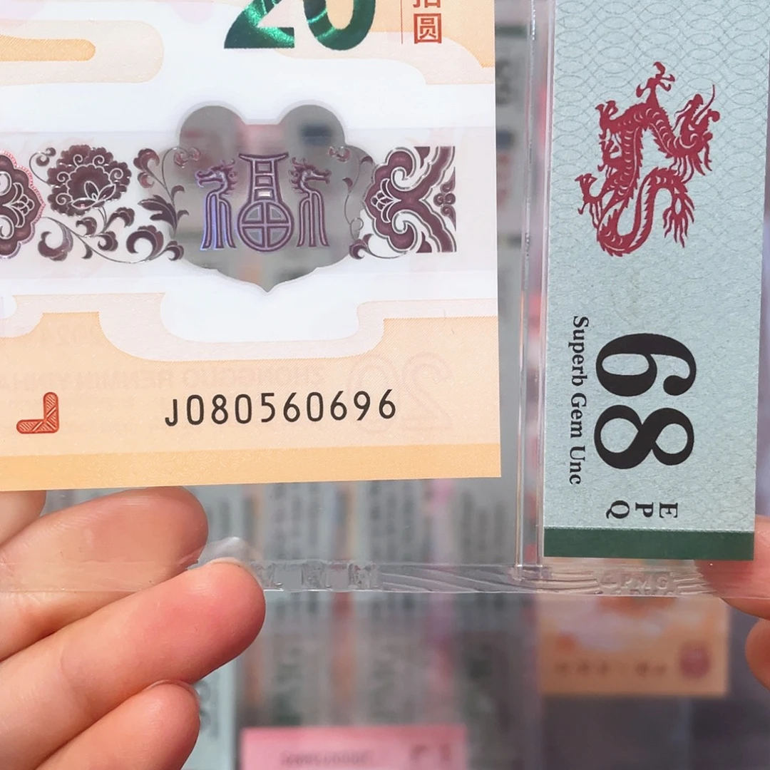塑料金马王独五68 080560696