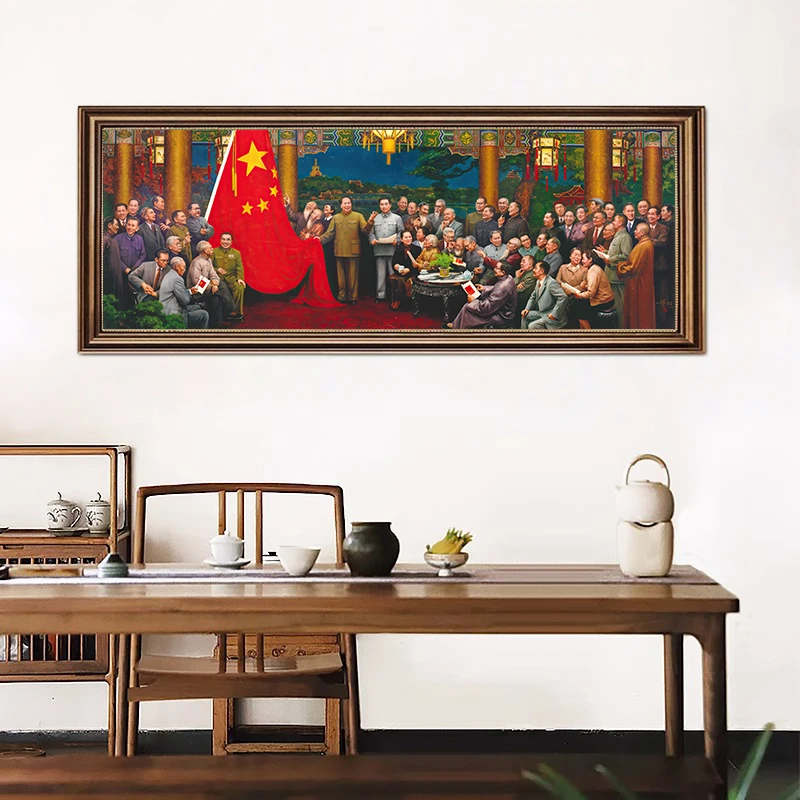 C1开国大典励志十大元帅客厅书房办公室装饰画牌匾挂画金珠棕木框