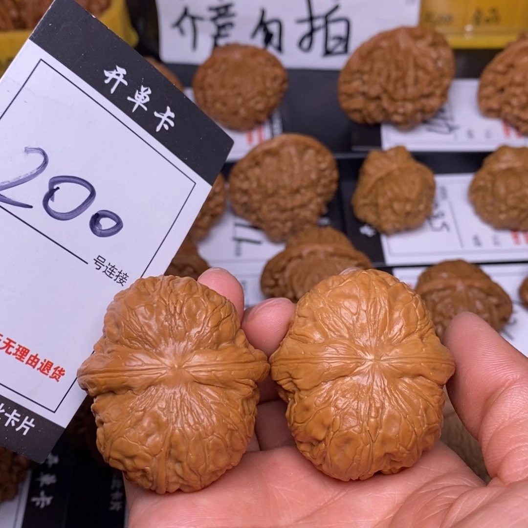 文玩核桃吊坠200元宝45