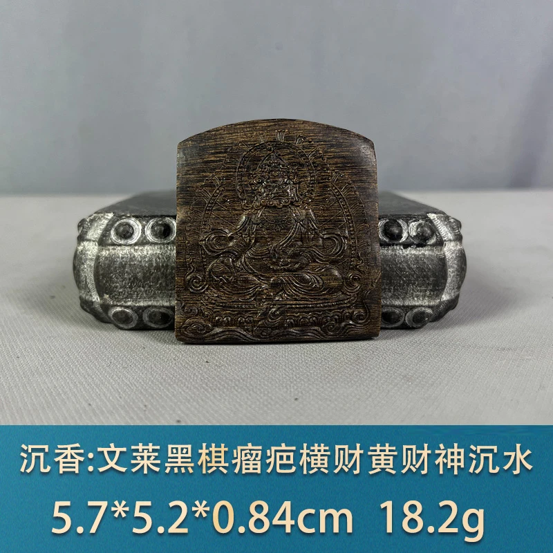 84199 文莱黑棋瘤疤横财黄财神沉水 沉香