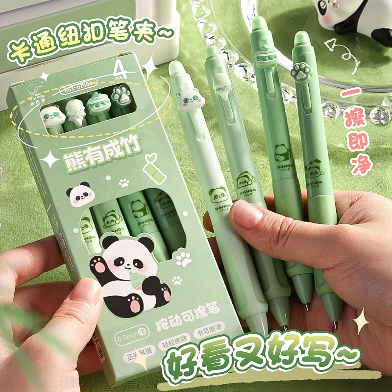 高颜值按动中性笔可擦笔黑色熊猫小筑头大容量笔学生必备刷题笔