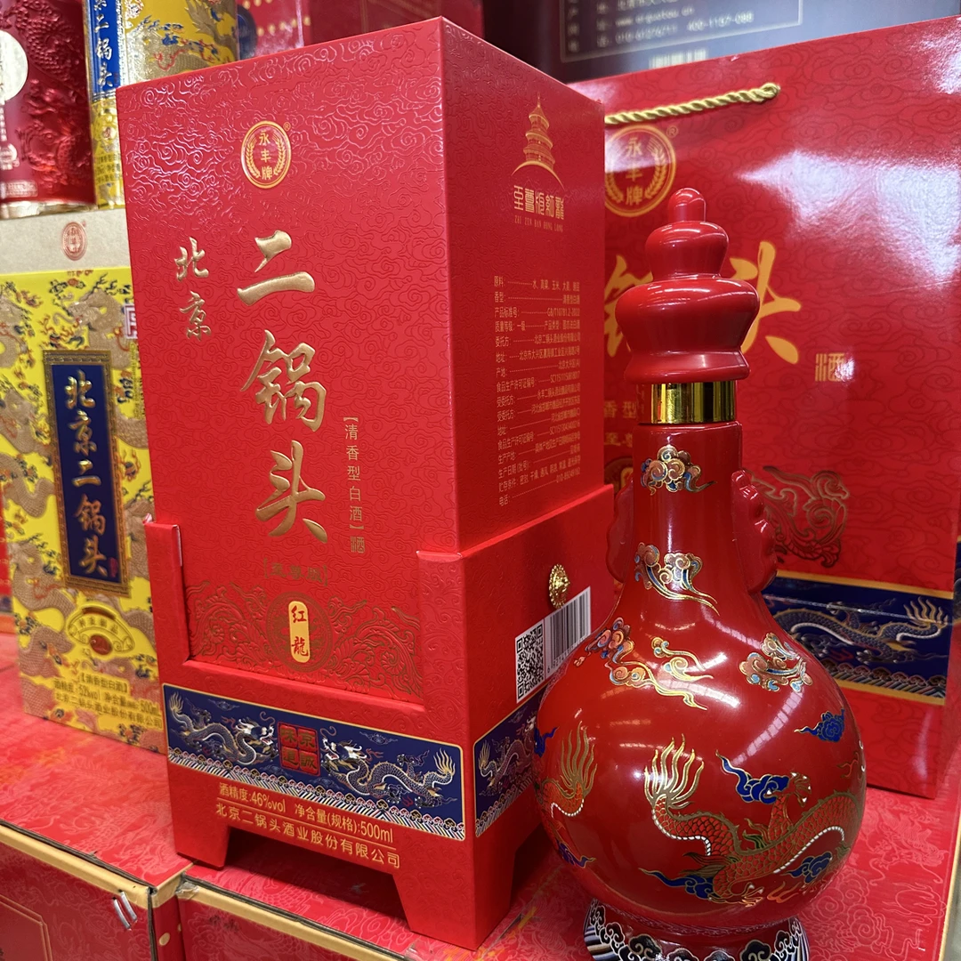 永丰北京二锅头至尊红龙46度500ml一瓶46度
