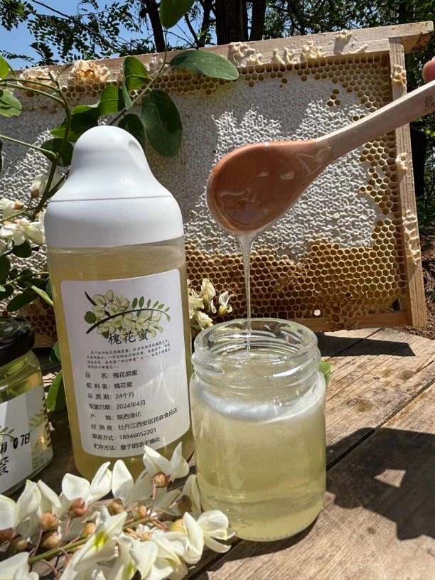 挤压瓶槐花蜜 陕西采的 无添加 纯纯滴