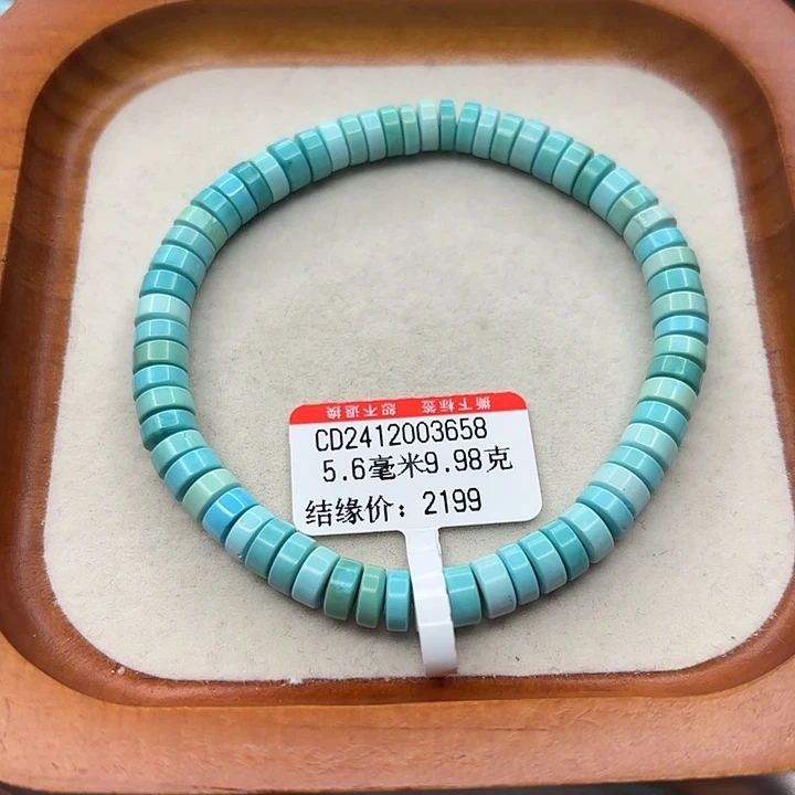 未镶嵌绿松石手串