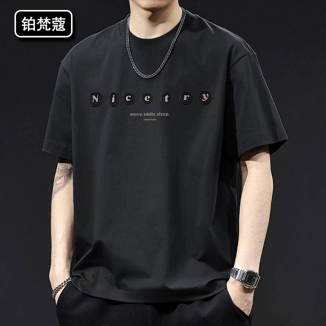 铂梵蔻T恤圆领上衣短袖男士痞帅纯棉休闲夏季宽松印花大码美式潮